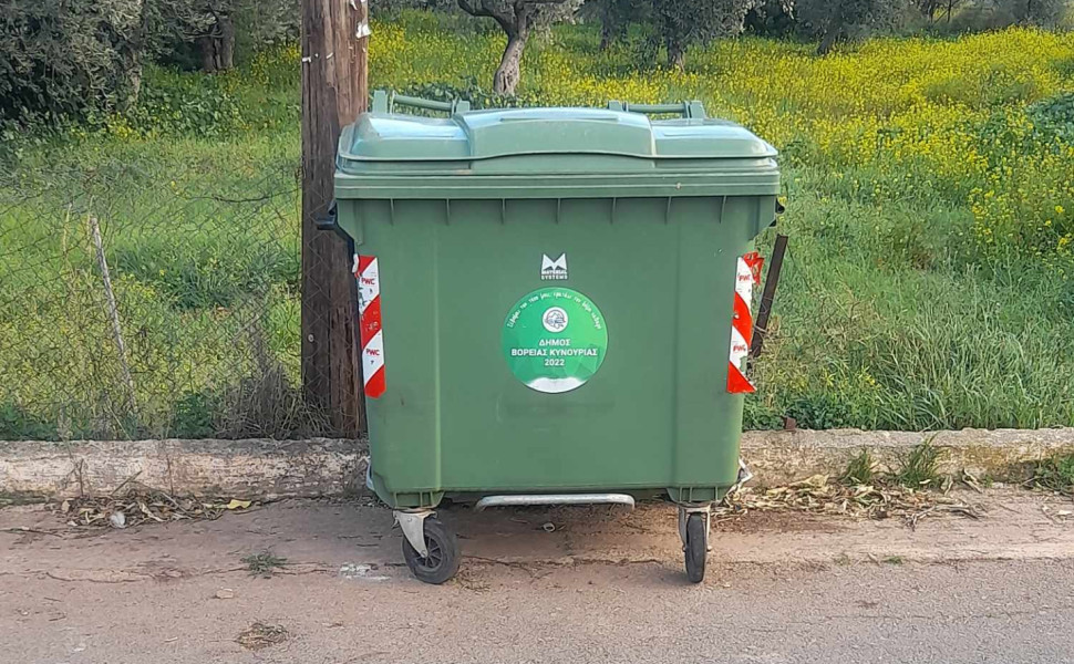 Δελτίο Τύπου