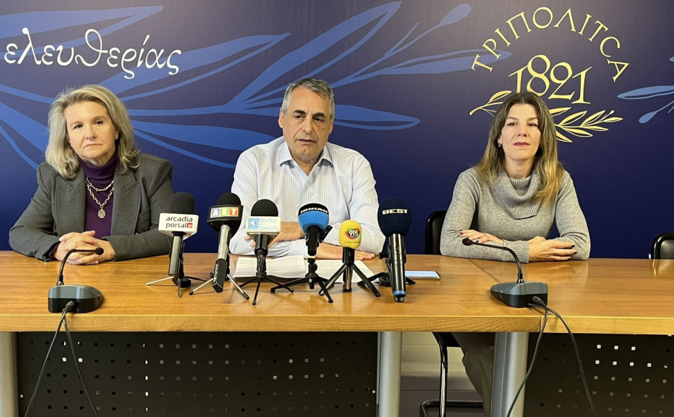 Δελτίο Τύπου