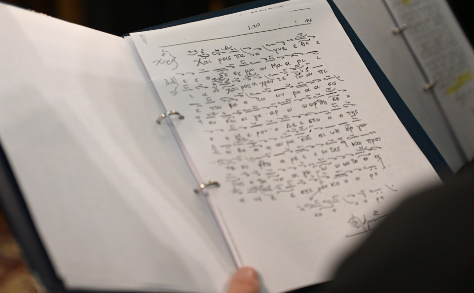 Δελτίο Τύπου