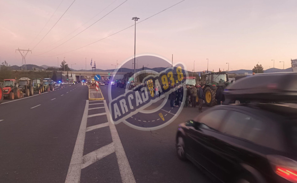 Αρχείου arcadia938