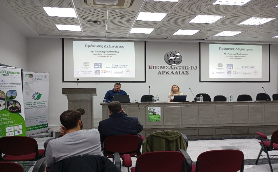 Δελτίο Τύπου