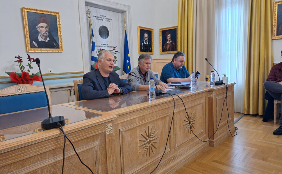 Δελτίο Τύπου