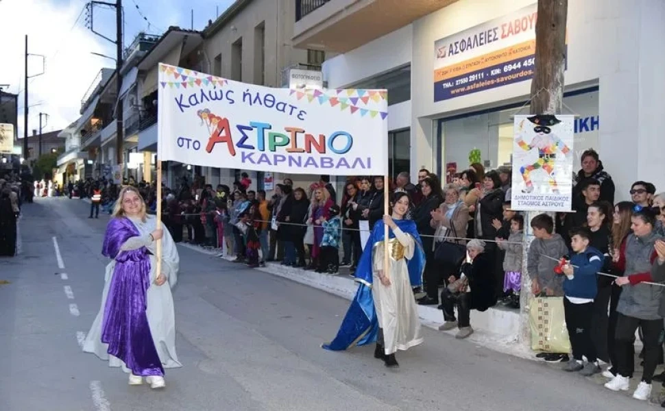 Δήμος Βόρειας Κυνουρίας