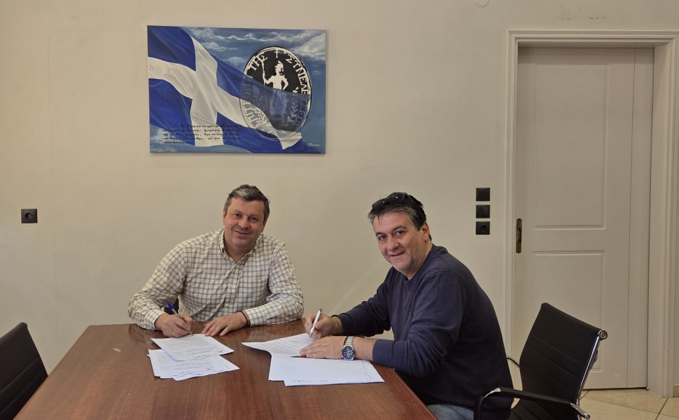 Δελτίο Τ΄ύπου