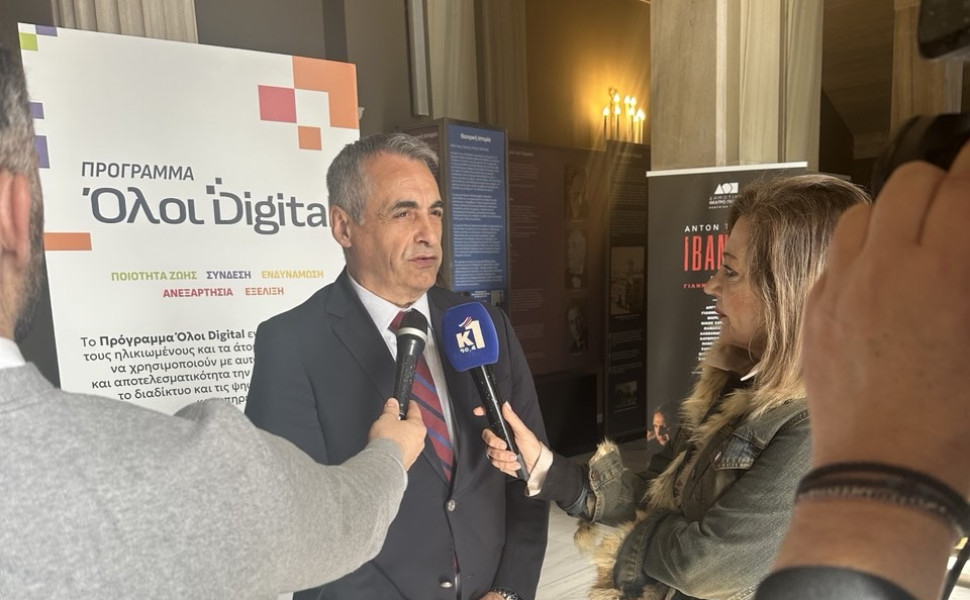 Δελτίο Τύπου