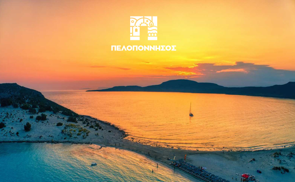 Δελτίο Τύπου