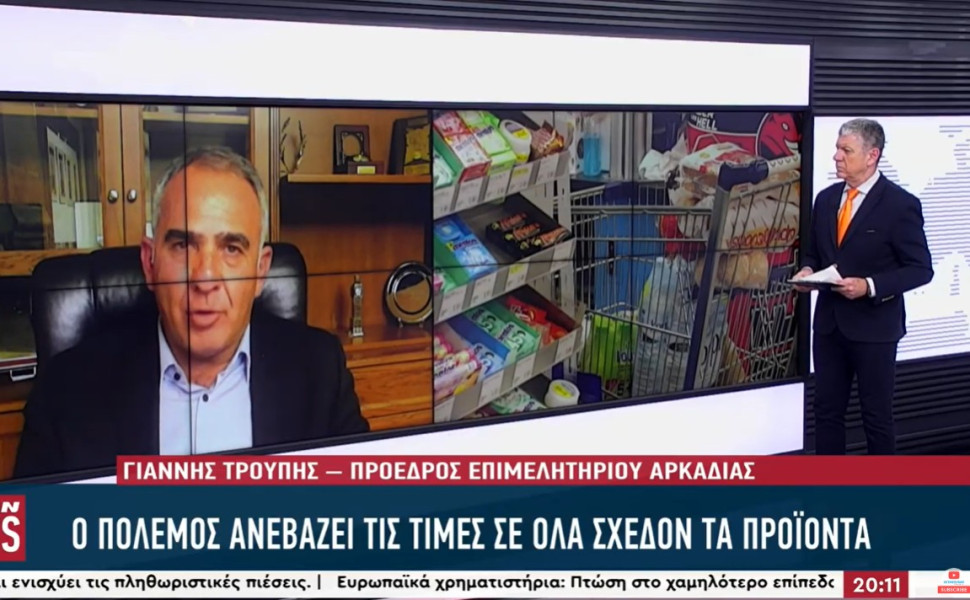 Δελτίο Τύπου