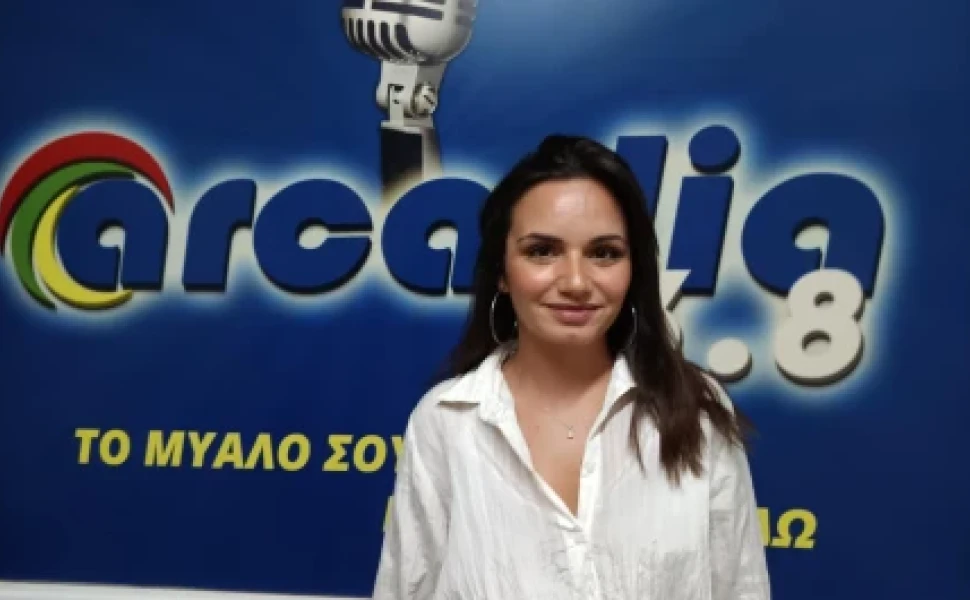 Αρχείου - arcadia 93.8