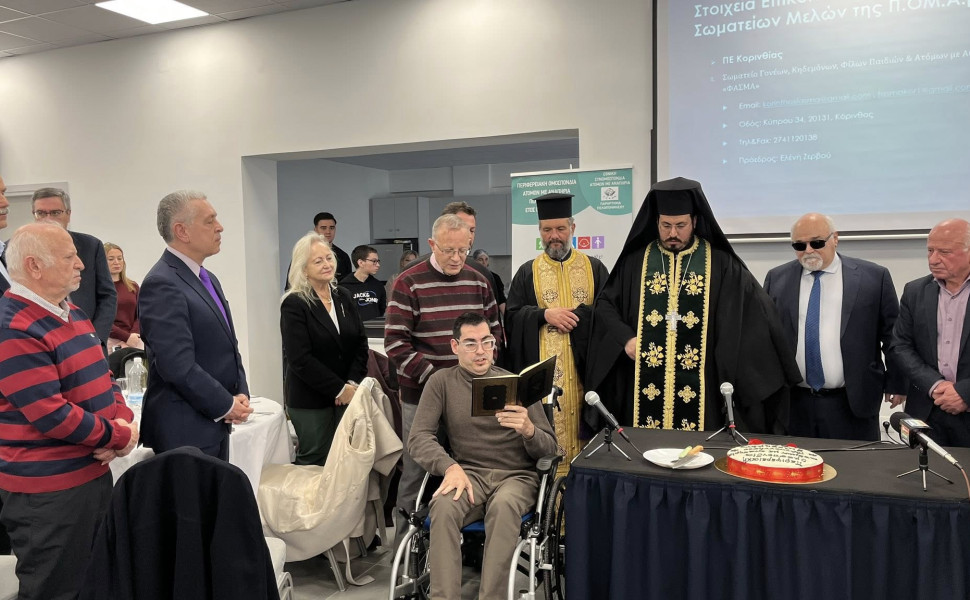 Δελτίο Τύπου