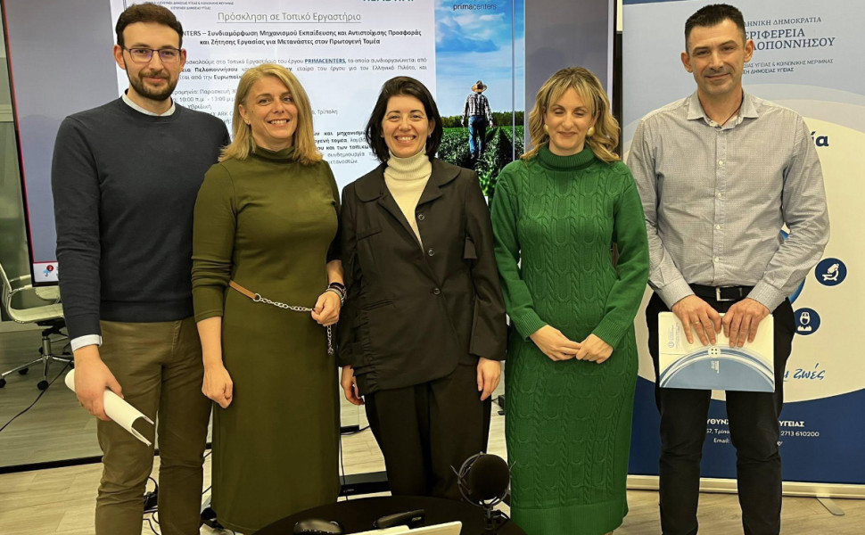 Δελτίο Τύπου