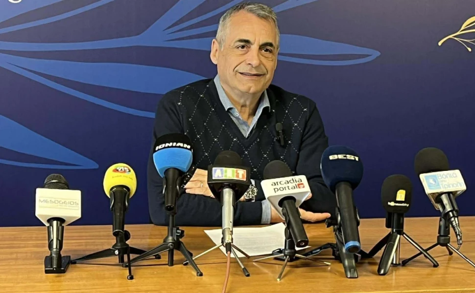 Δελτίο Τύπου