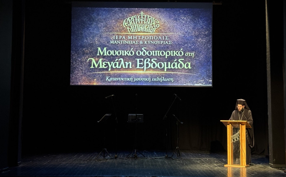 Δελτίο Τύπου