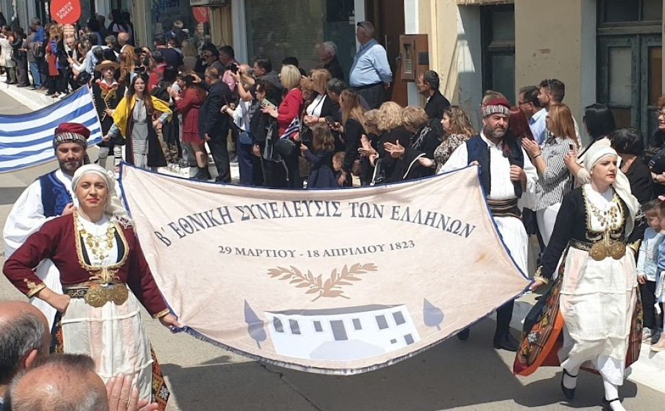 Δελτίο Τύπου