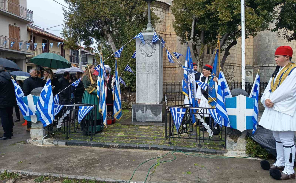 Δελτ΄ίο Τύπου