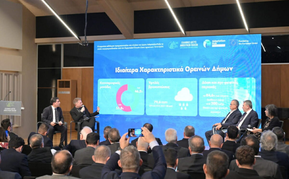 Δελτίο Τύπου