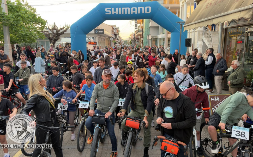 Δελτίο Τύπου