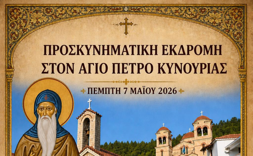 ΔΤ