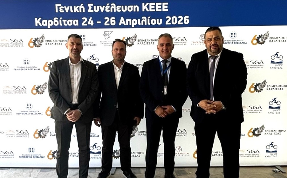 Δελτίο Τύπου