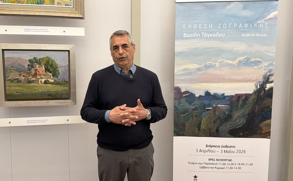 Δελτίο Τύπου