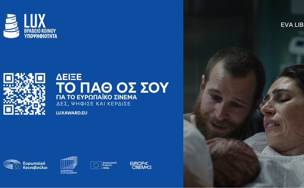 Δελτ΄΄΄ίο Τύπου