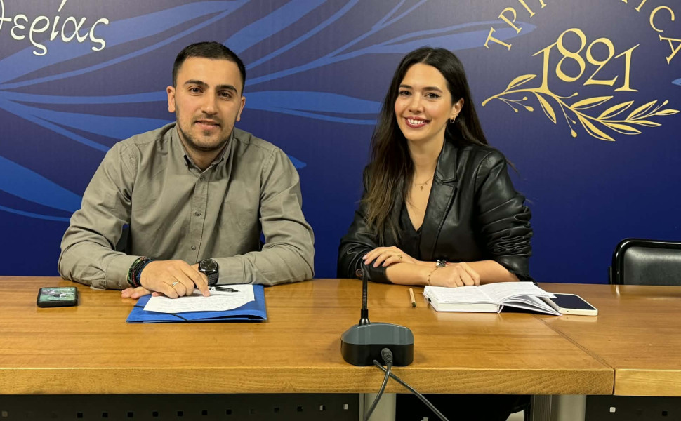 Δελτίο Τύπου