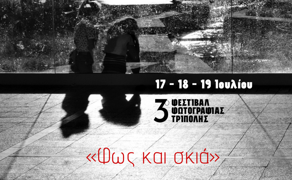 Δελτίο Τύπου
