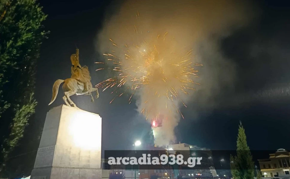 Δελτίο Τύπου