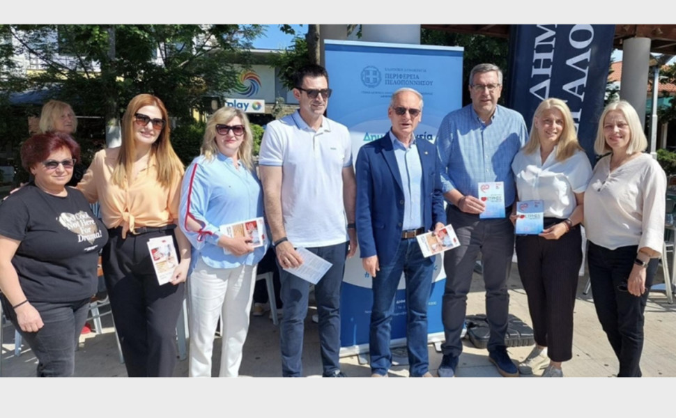 ppel.gov.gr
