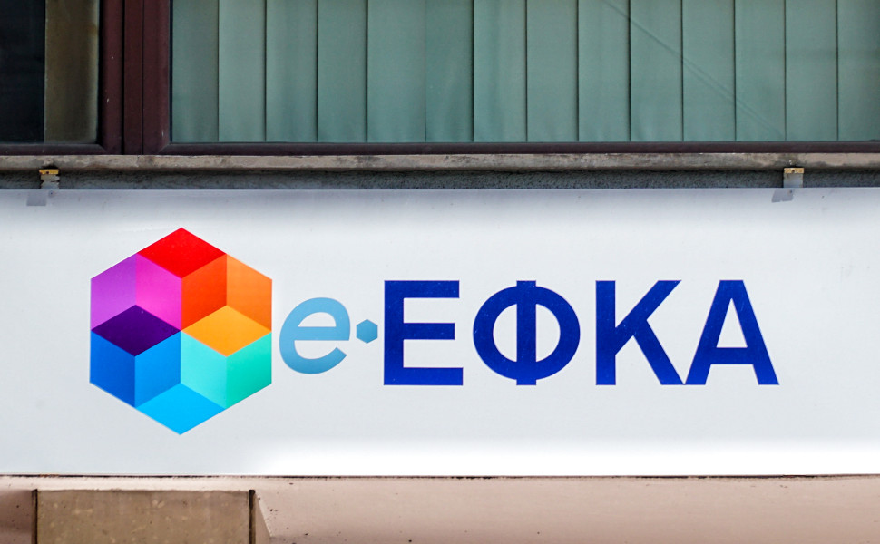 EUROKINISSI
