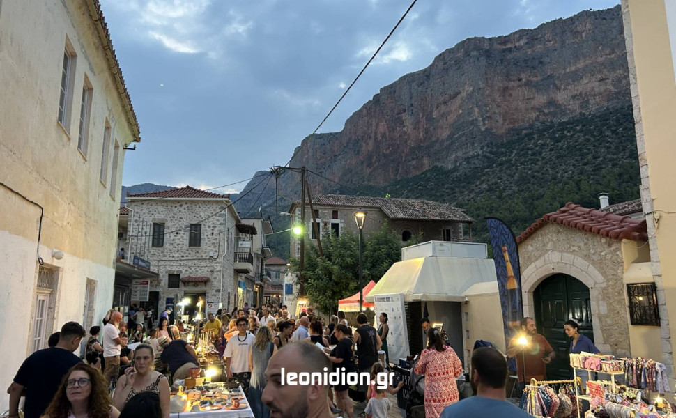 leonidion.gr