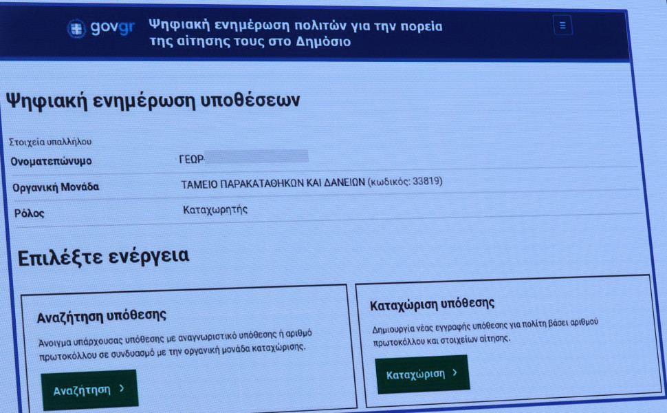 ΓΙΑΝΝΗΣ ΠΑΝΑΓΟΠΟΥΛΟΣ / EUROKINISSI