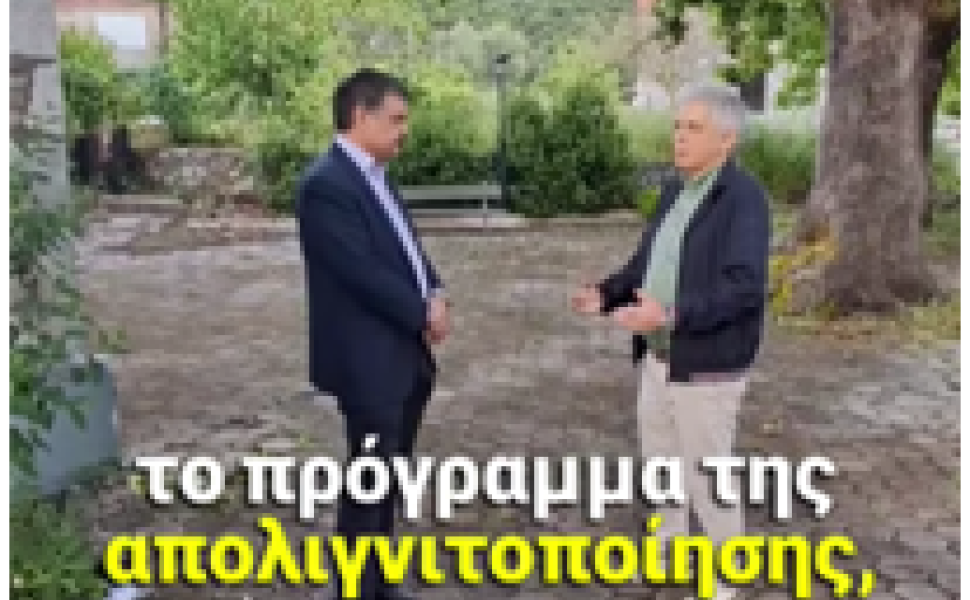 Caption