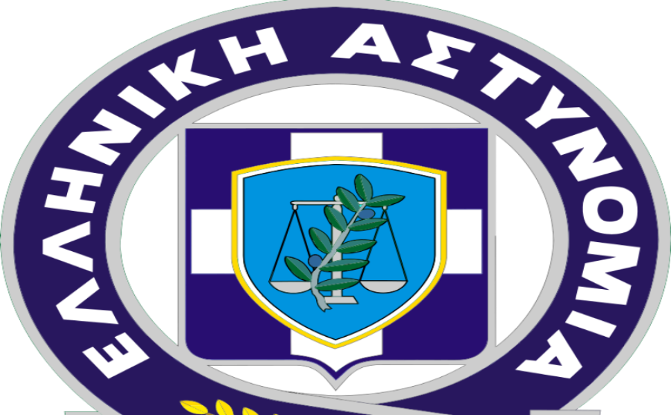 hellenicpolice.gr