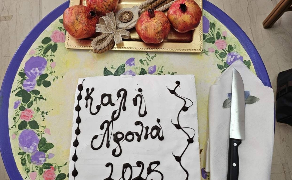 Πολιτισικός Σύλλογος Αγίου Κωνσταντίνου