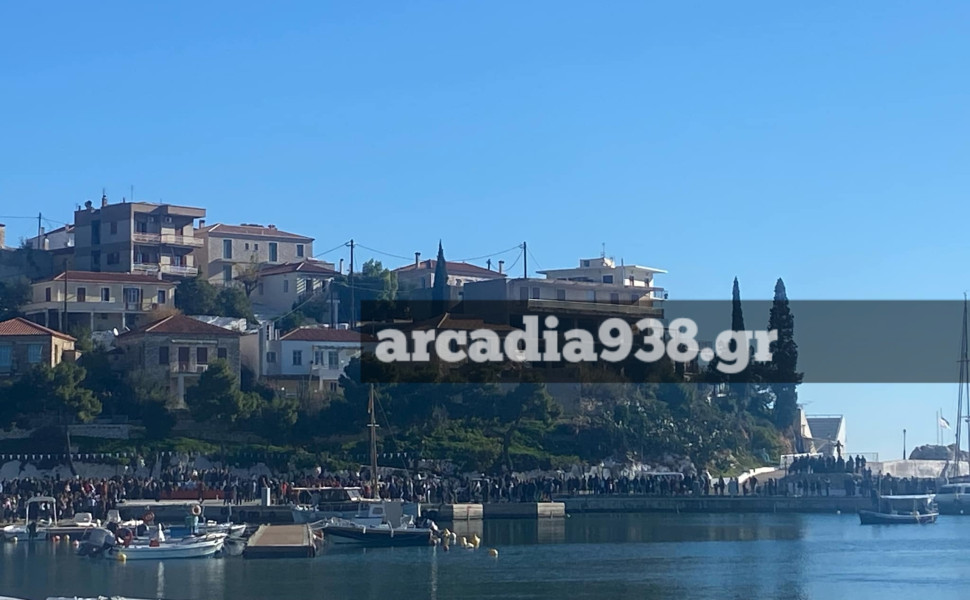 αρχείου arcadia938