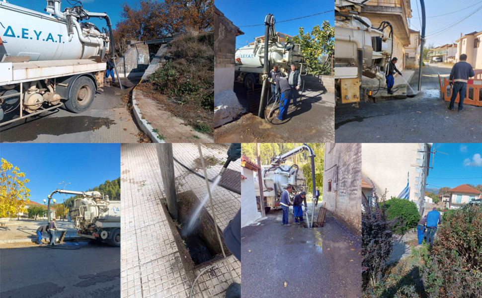 Δελτίο Τύπου