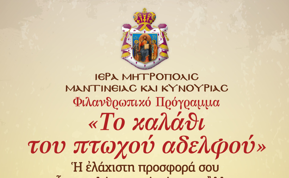 Δελτίο Τύπου