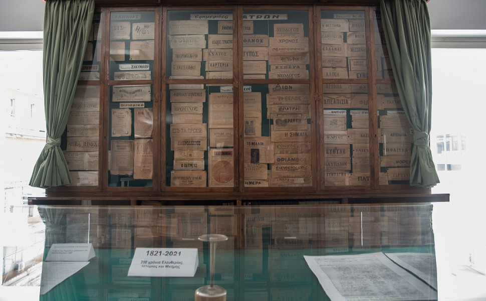 Δελτίο Τύπου