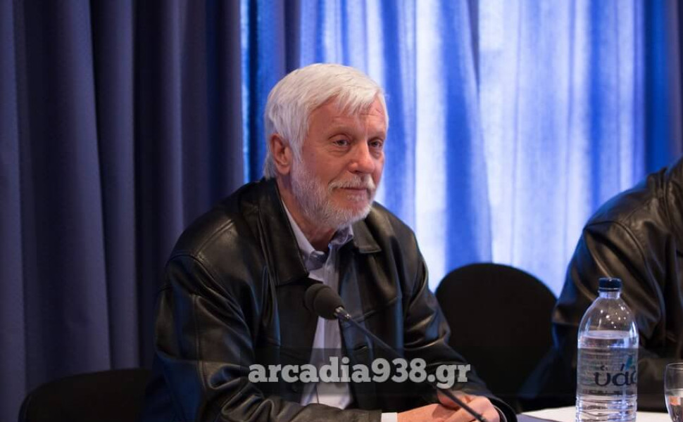 αρχείου arcadia938