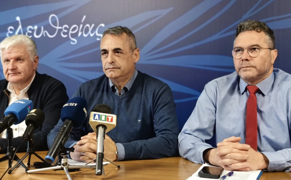 Δελτίο Τύπου