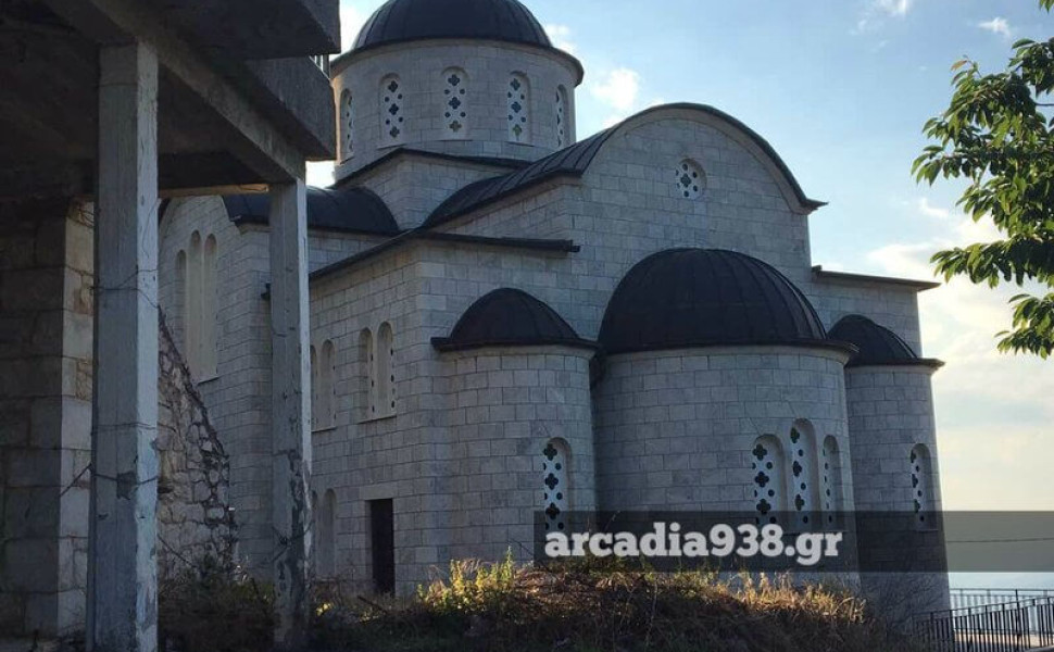 αρχείου arcadia938