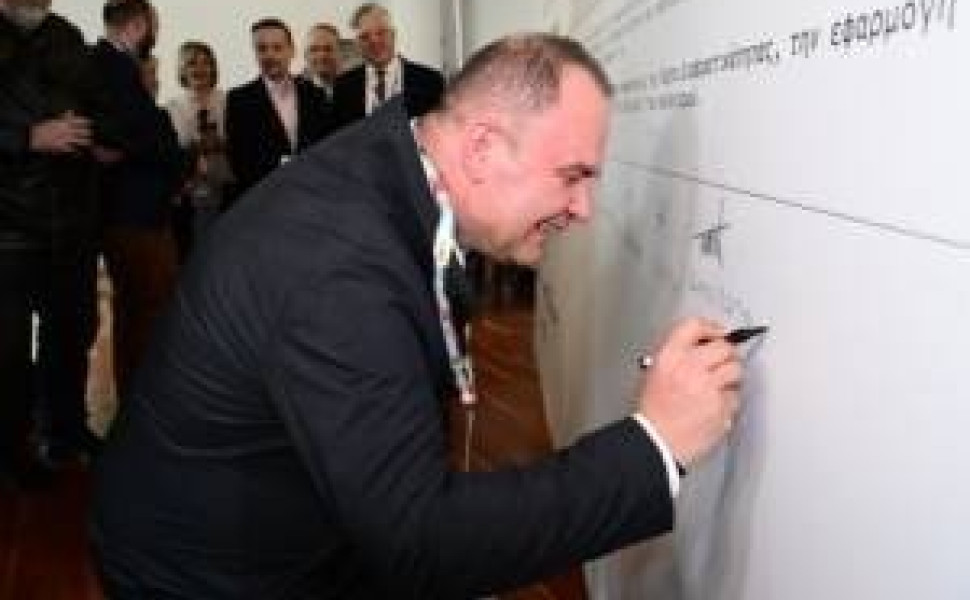 Δελτίο Τύπου