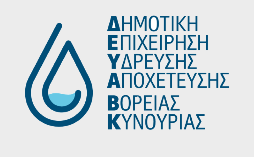 Δελτίο Τύπου