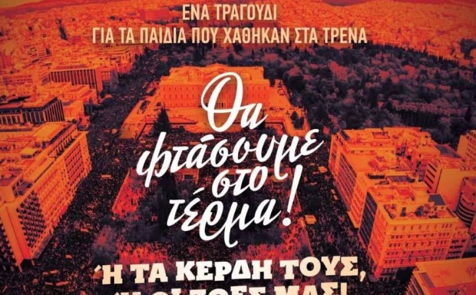 Δελτίο Τύπου