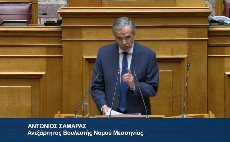 Κανάλι της Βουλής των Ελλήνων (Screenshot)