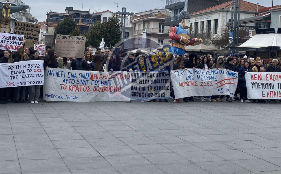 Αρχείου - arcadia938.gr