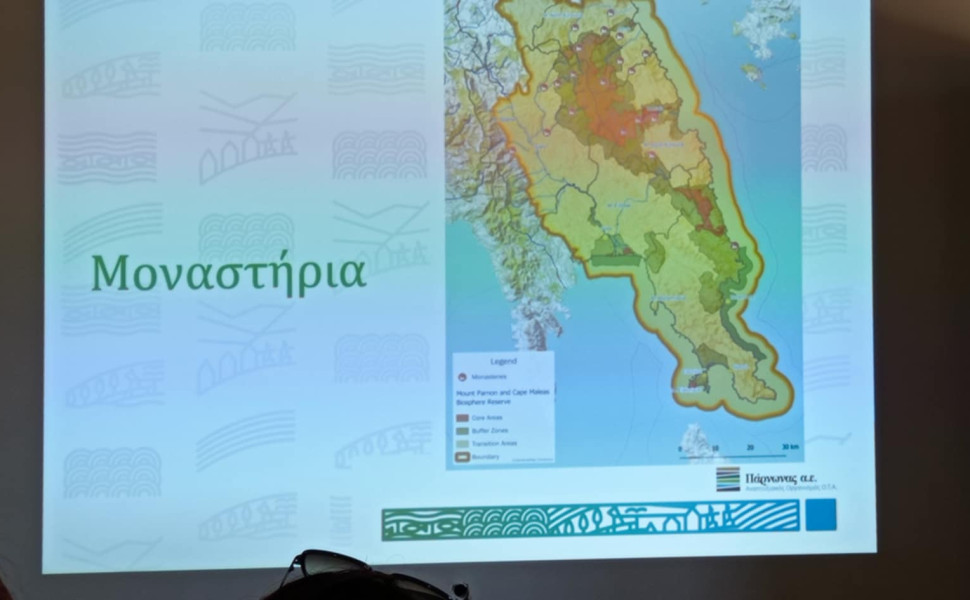 Δελτίο Τύπου