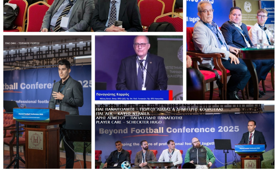 Δελτίο Τύπου