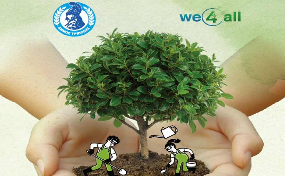 Δελτίο Τύπου