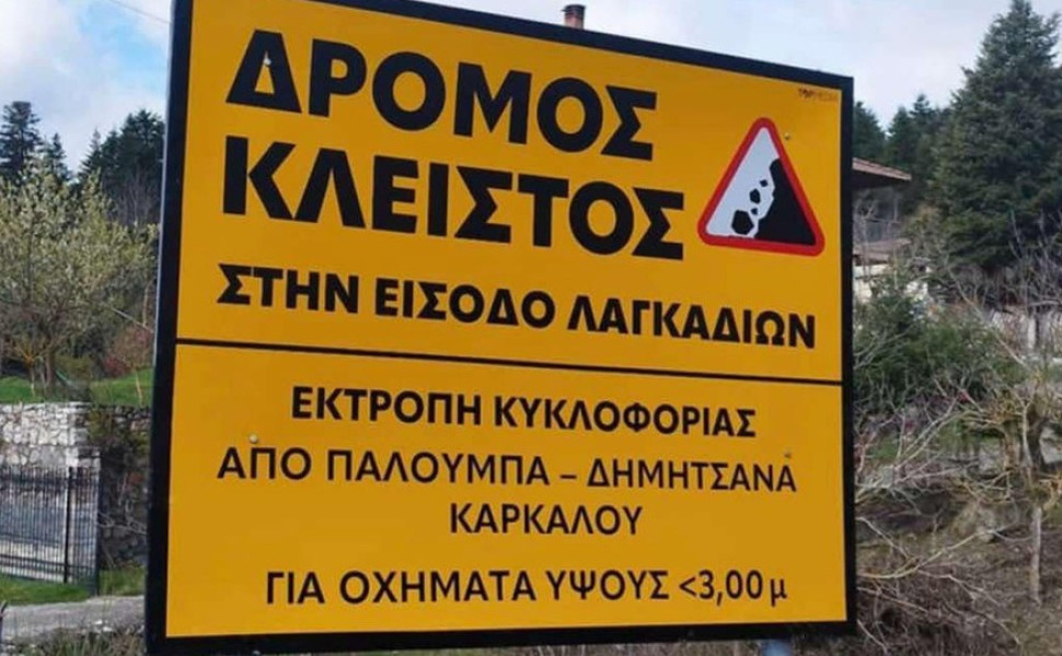 Δελτίο Τύπου